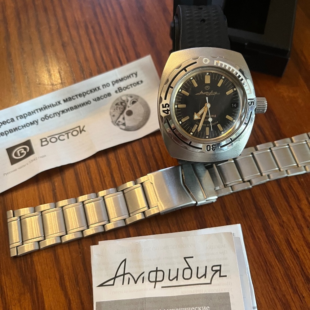 Vostok Amphibia